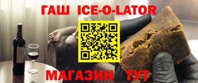 таблы Новокубанск