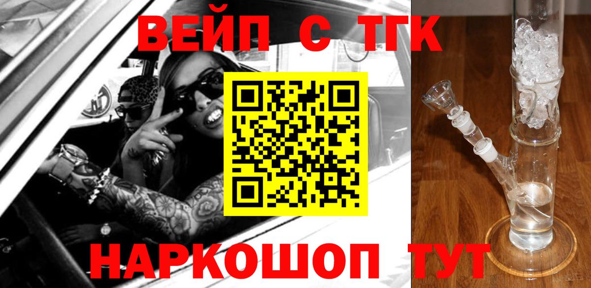 Канабис  NBOMe  Дюртюли  Меф МЯУ МЯУ кристаллы  ГАШ  Вход с VPN 